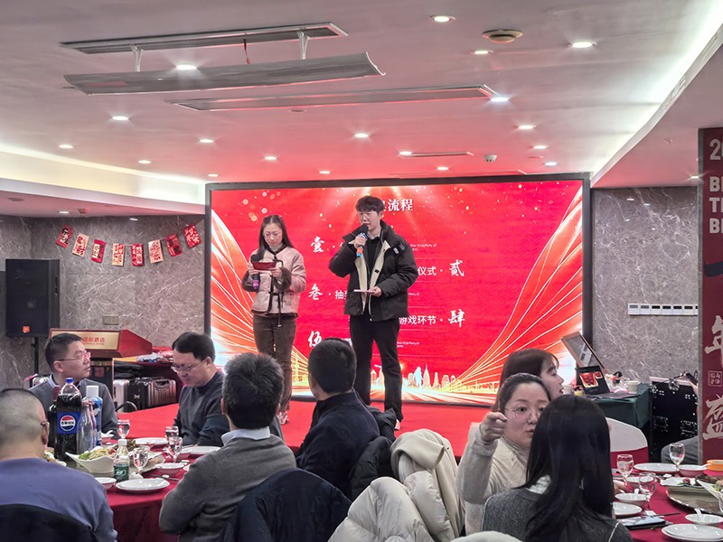 2025前迅公司年會(huì)盛典 圖1