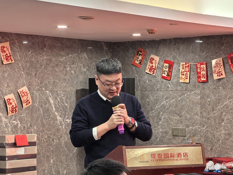 2025前迅公司年會(huì)盛典 圖3