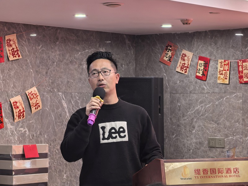 2025前迅公司年會(huì)盛典 圖4