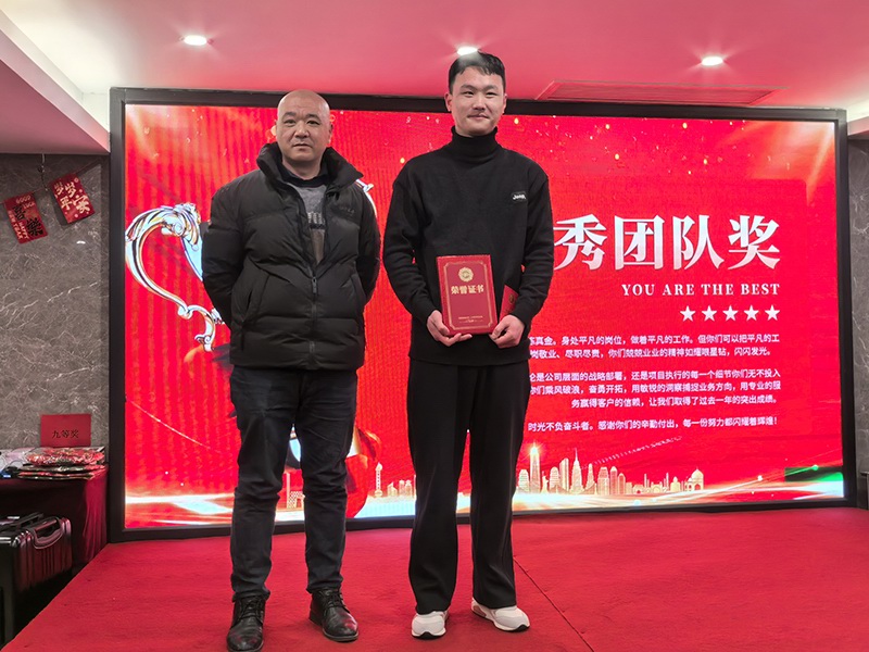 2025前迅公司年會(huì)盛典 圖8