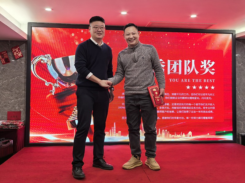 2025前迅公司年會(huì)盛典 圖9