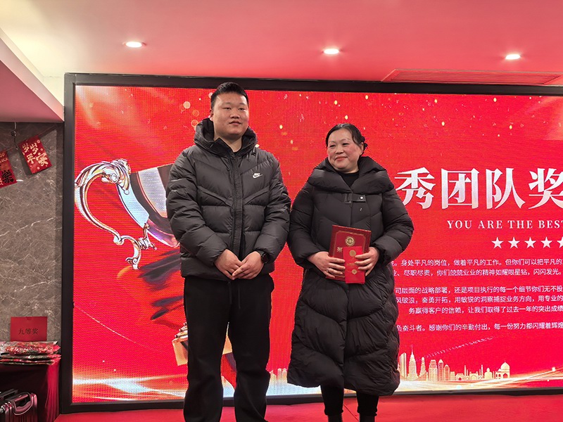 2025前迅公司年會(huì)盛典 圖10