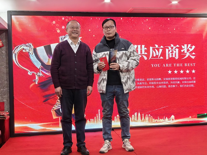 2025前迅公司年會(huì)盛典 圖11