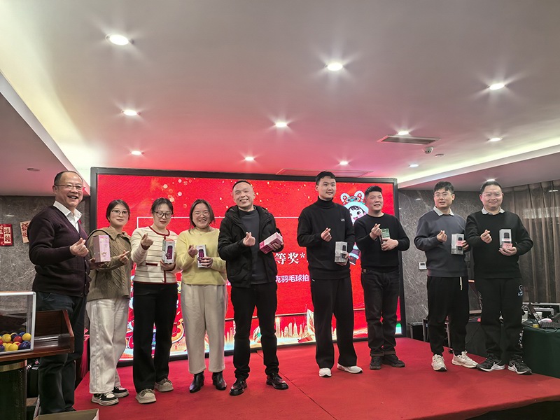 2025前迅公司年會(huì)盛典 圖13