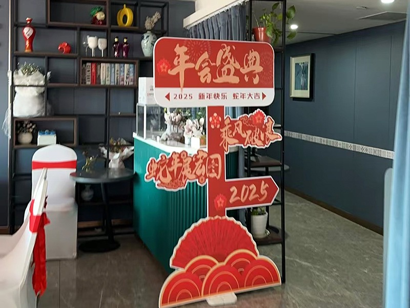 2025前迅公司年會(huì)盛典 圖29