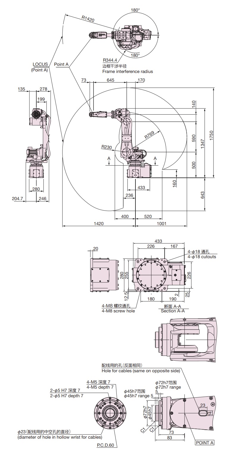 NACHI 多功能機(jī)器人 MC10S 外形尺寸及動作范圍